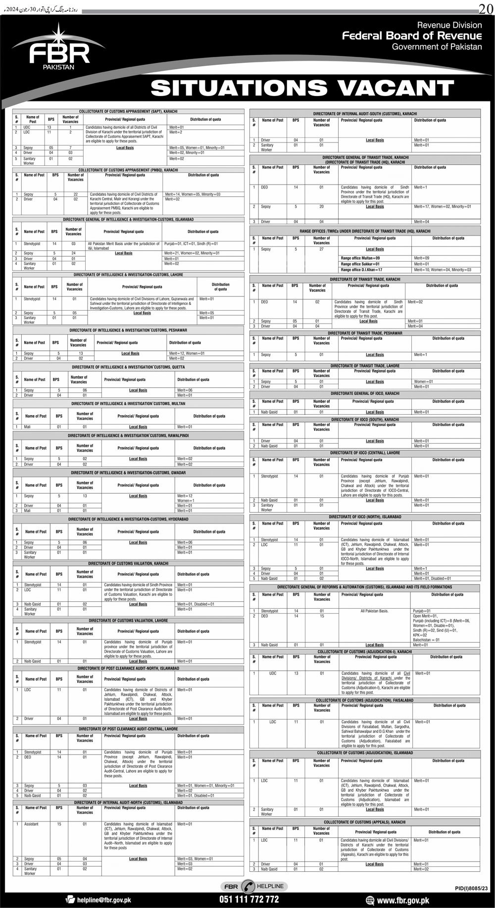 Federal Board of Revenue (FBR) BPS-01 to BPS-15 Jobs July 2024