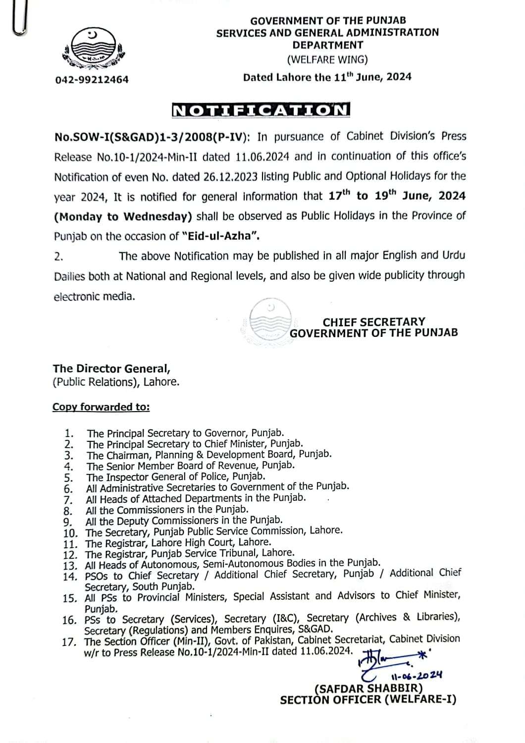 EidulAzha Holidays 2024 Punjab Government • Galaxy World