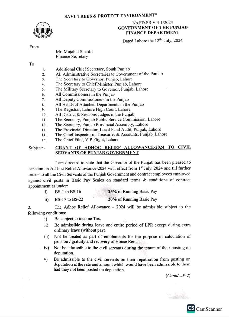 Adhoc Relief Allowance 2024 Punjab Employees 25 & 20• Galaxy World