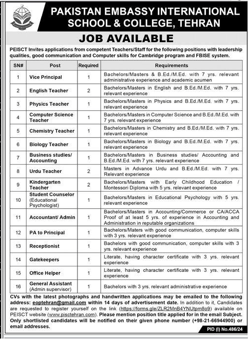 EOP Tehran Teaching and Administration Vacancies 2024