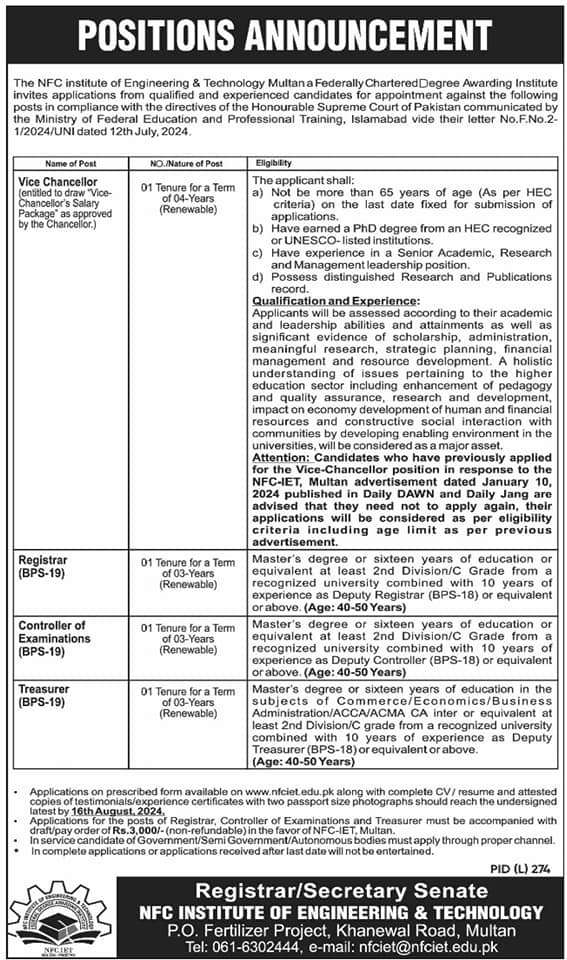 Job Vacancies in NFC IET Multan 2024