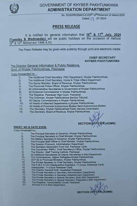 Notification Public Holidays in KPK on 16th July 2024 to 17th July 2024 (Ashura)