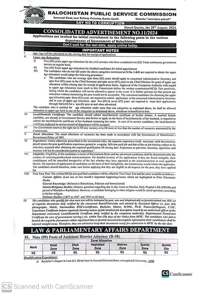 BPSC New Vacancies Aug 2024