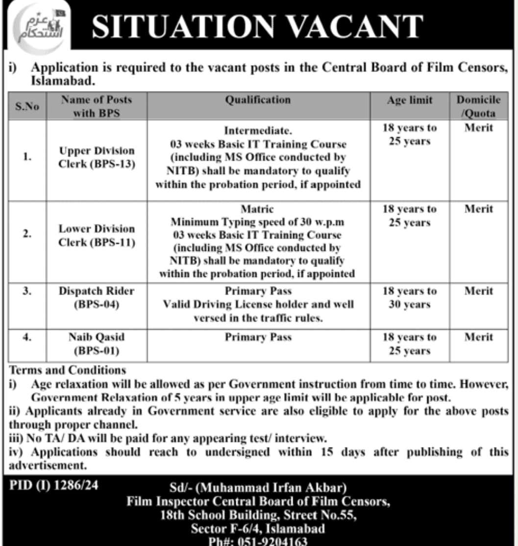 Central Board of Films Censors Vacancies 2024