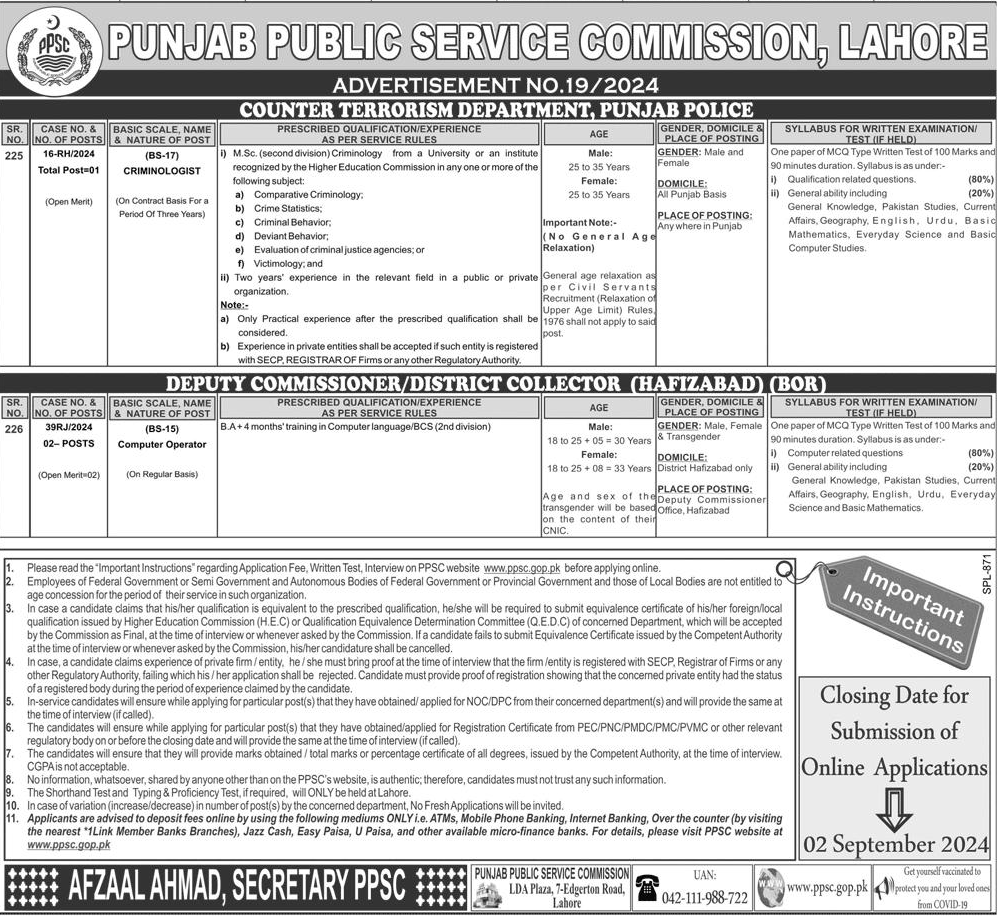 Criminologist and Computer Operators Vacancies through PPSC Aug 2024
