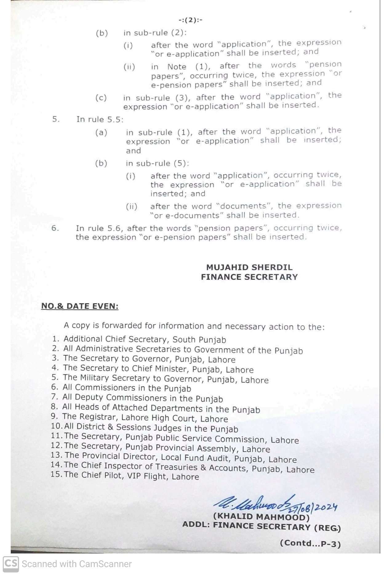 New Pension Rules Punjab Govt 2024