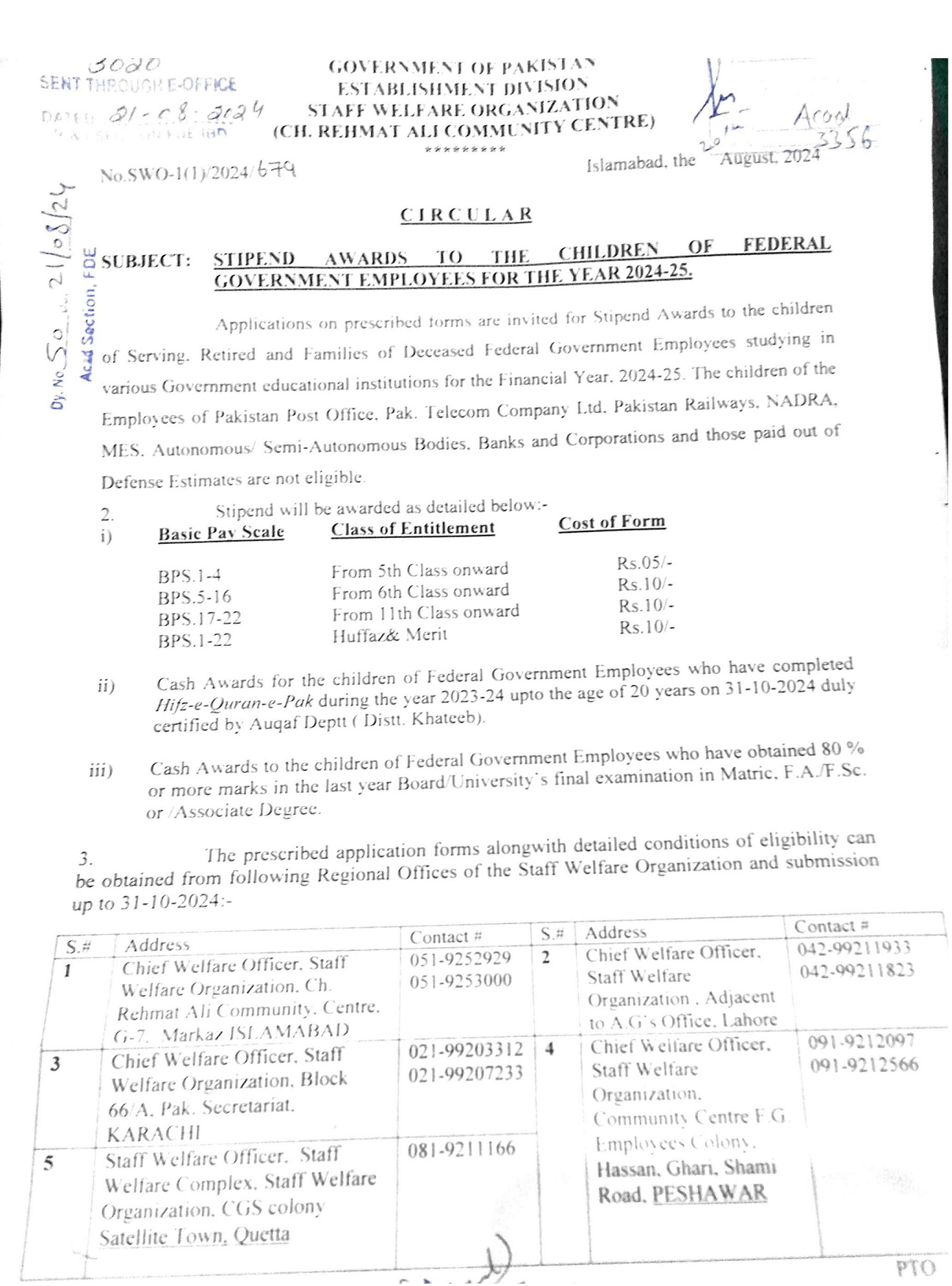 Notification Stipend Awards 2024-25 to Children of Federal Govt Employees
