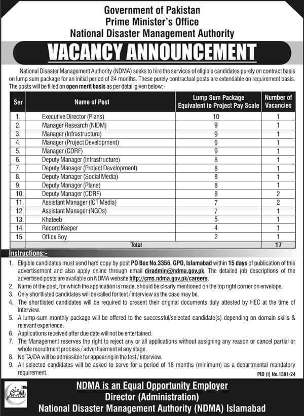 PM Office NDMA Vacancies 2024 (Contractual)