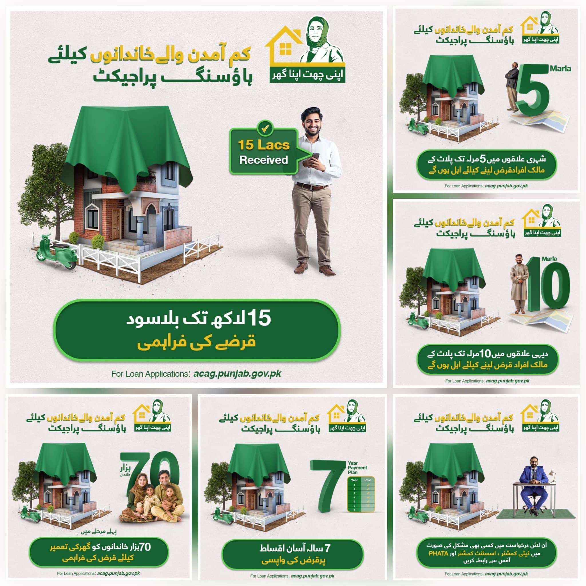 Salient Features Housing Scheme for Low Income Families