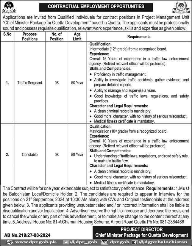 Traffic Sergeant and Constables Vacancies 2024 in CMPQD