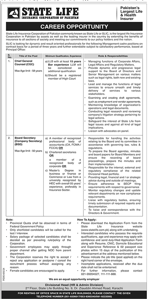 The Latest SLIC Vacancies 2024