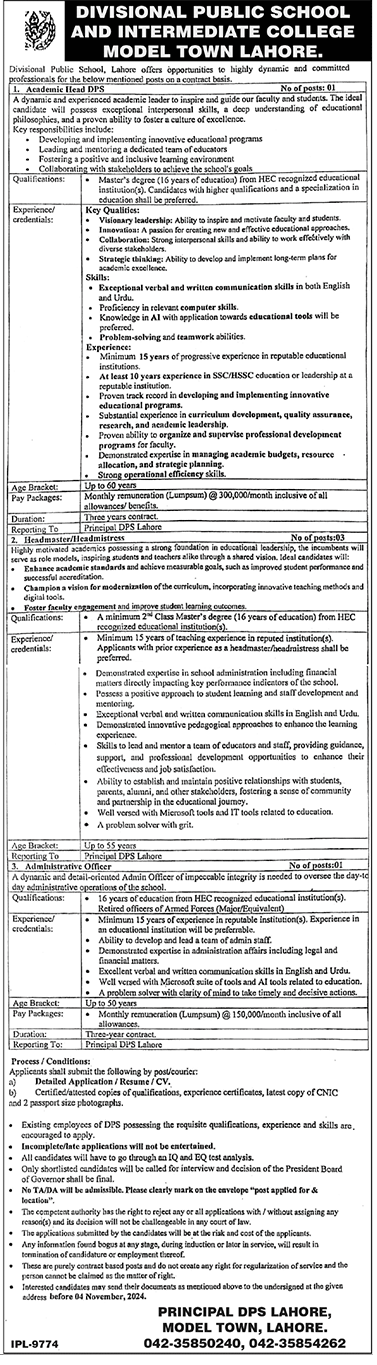 Divisional Public School (DPS) Contractual Vacancies 2024