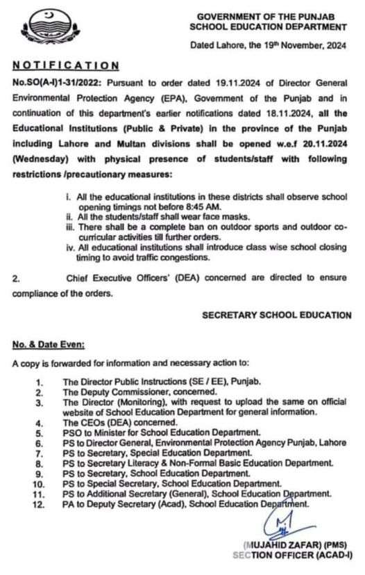 Notification Opening Schools Lahore and Multan Division wef 20 Nov 2024