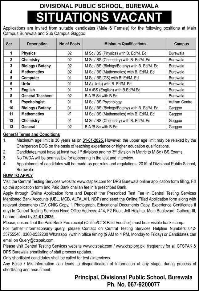 DPS Burewala Teaching Vacancies 2024