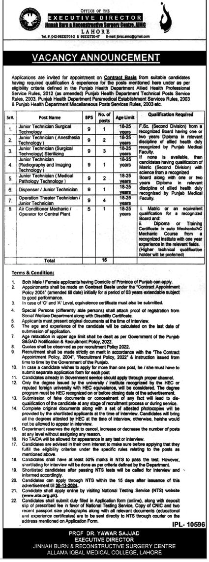 Job in Allama Iqbal Medial College Lahore 2024