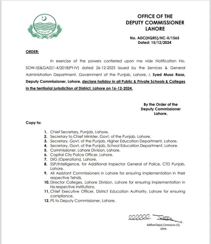Holiday in Lahore on 16 Dec 2024