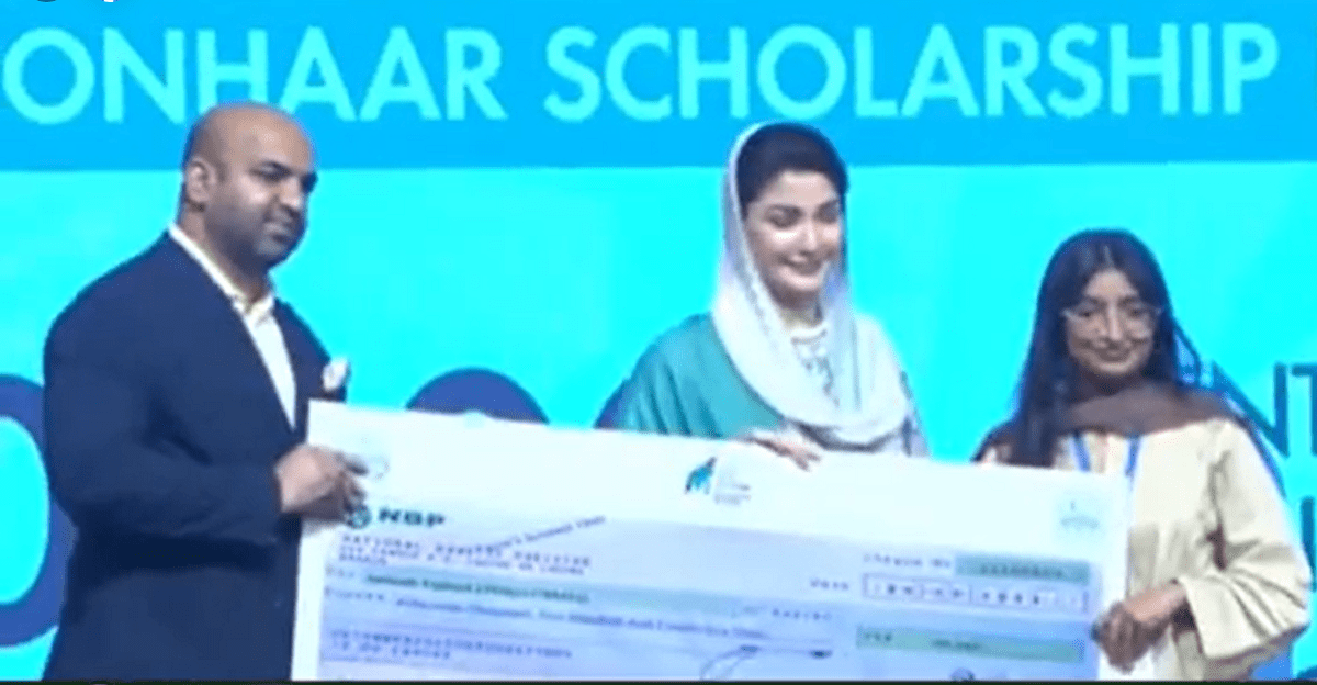 Launching of Honhihar Scholarship (Distribution of Cheques to Students) Punjab 2024