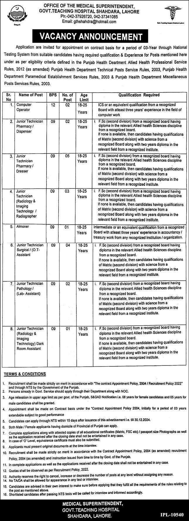 New Jobs in Government Teaching Hospital 2024
