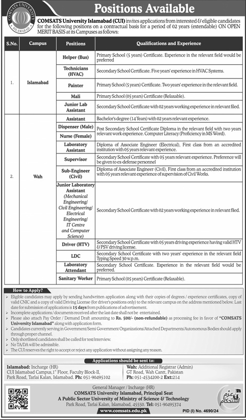 COMSAT University Jobs 2025