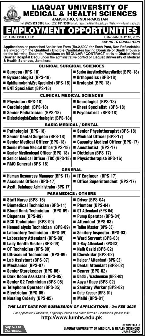 Jobs in Liaquat University of Medical & Health Sciences Jamshoro, Sindh-Pakistan