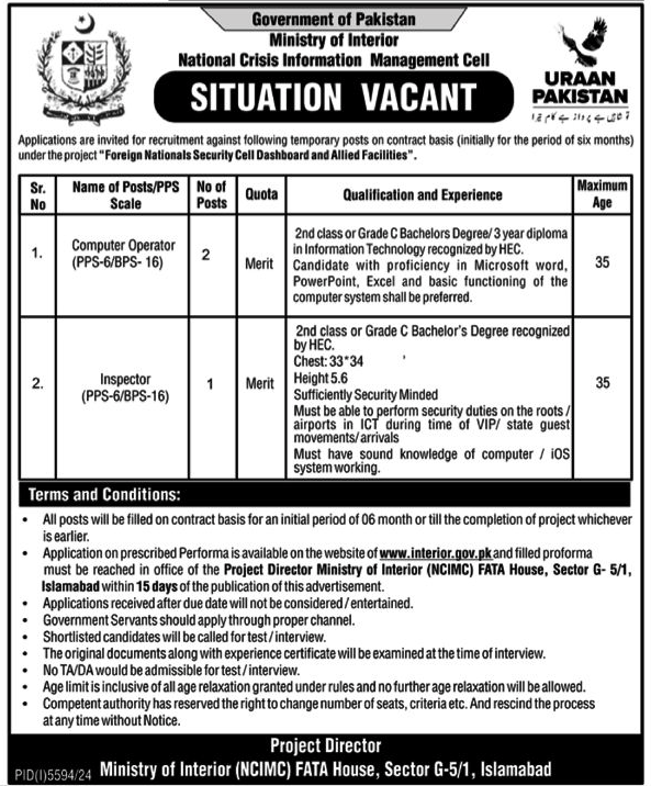 Jobs in Government of Pakistan Ministry of Interior National Crisis Information Management Cell 2025 