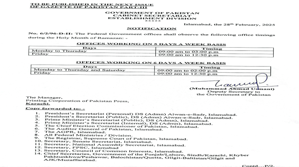 Office Timings During Ramzan 2025