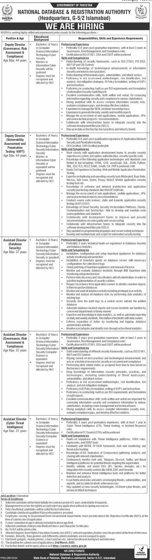 Government of Pakistan National Database & Registration Authority Jobs 2025