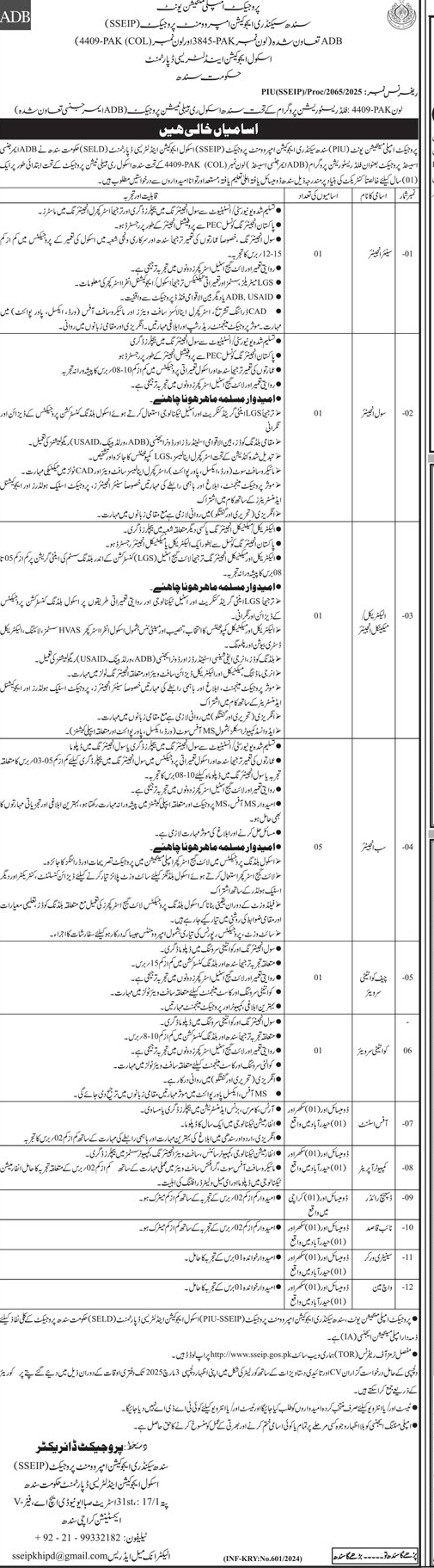 the latest Vacancies in School Education & Literacy Department Sindh 2025