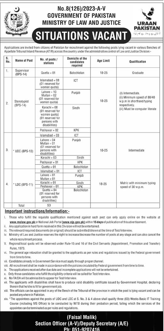 Ministry of Law and Justice job advertisement 2025