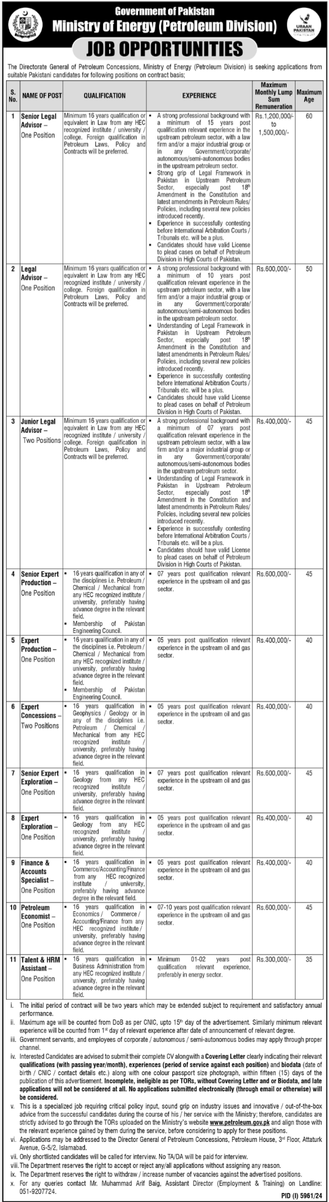 Jobs in Government of Pakistan Ministry of Energy (Petroleum Division) 2025