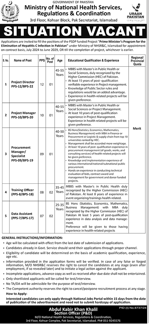 Job advertisement for Ministry of National Health Services vacancies 2024 under the Hepatitis C elimination program.