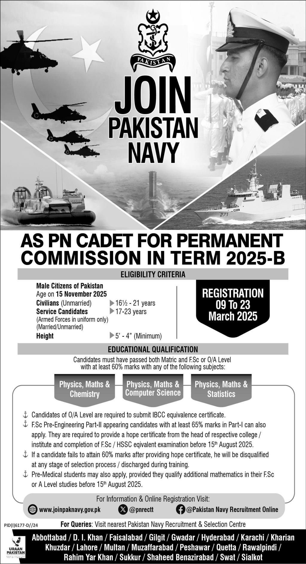 Online Registration to Join Pak Navy (2025-B)