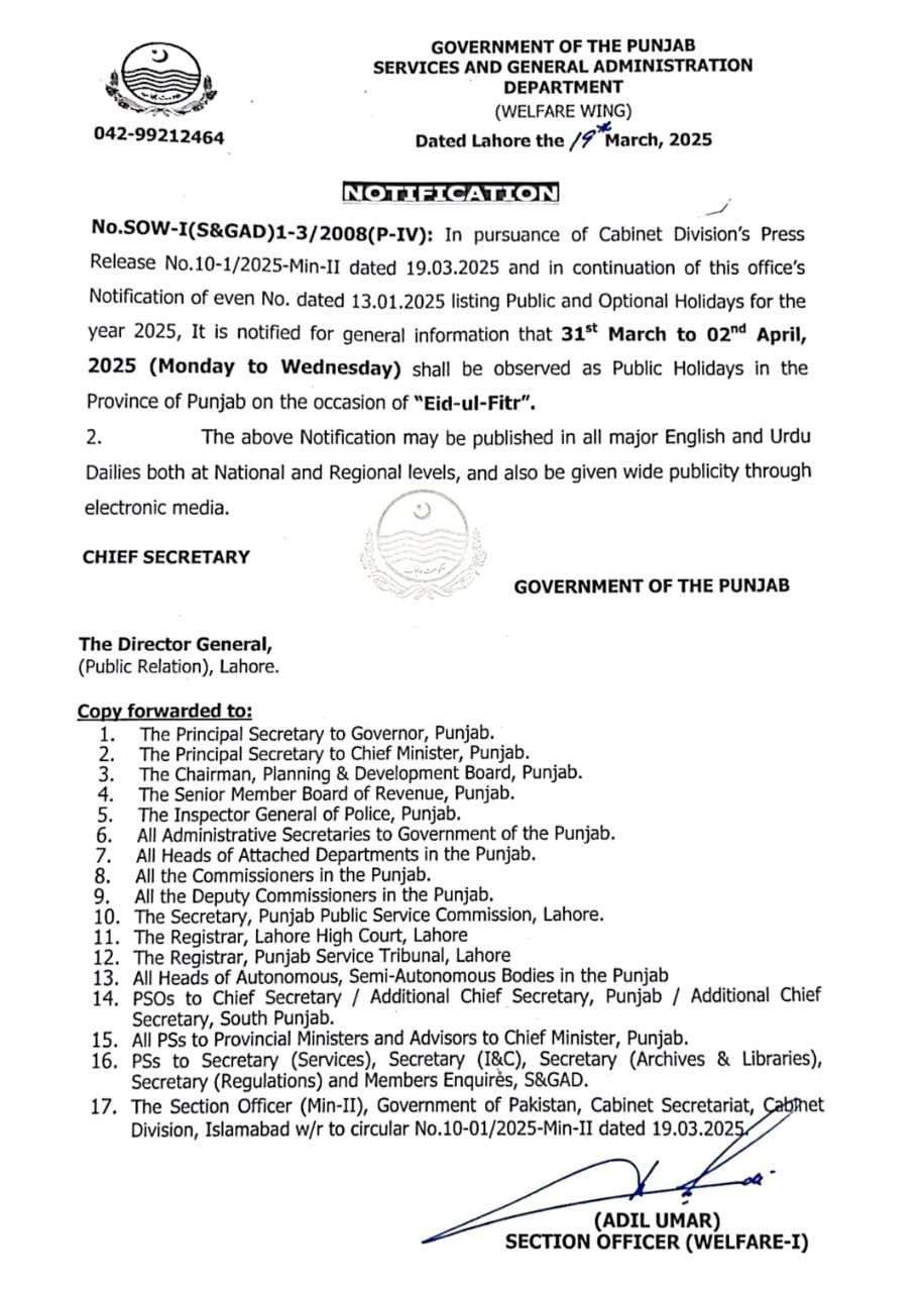 Punjab Govt Notification Eid ul Fitr Holidays 2025