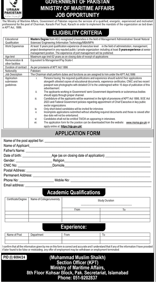 Karachi Port Trust Chairman Job Advertisement