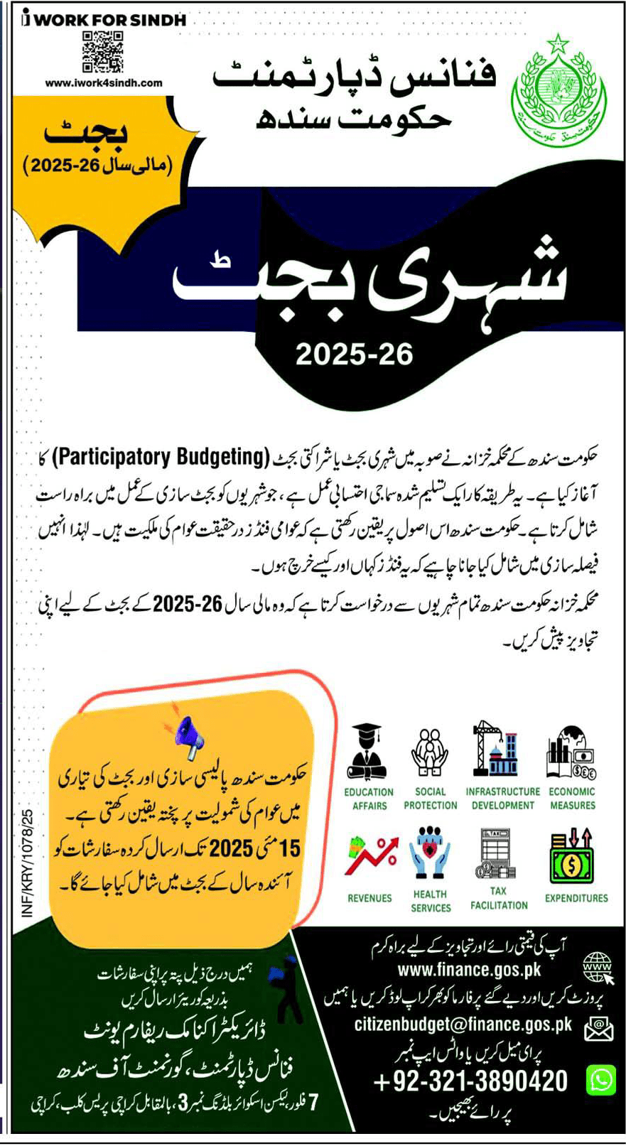 Advertisement for Invitation for Proposals Fiscal Year 2025-26 Budget Government of Sindh