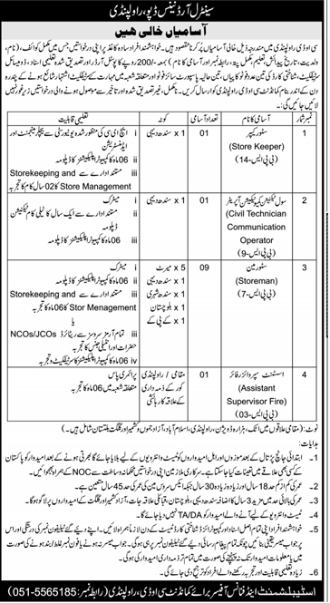 BPS-03 to BPS-14 Vacancies in COD Rawalpindi 2025