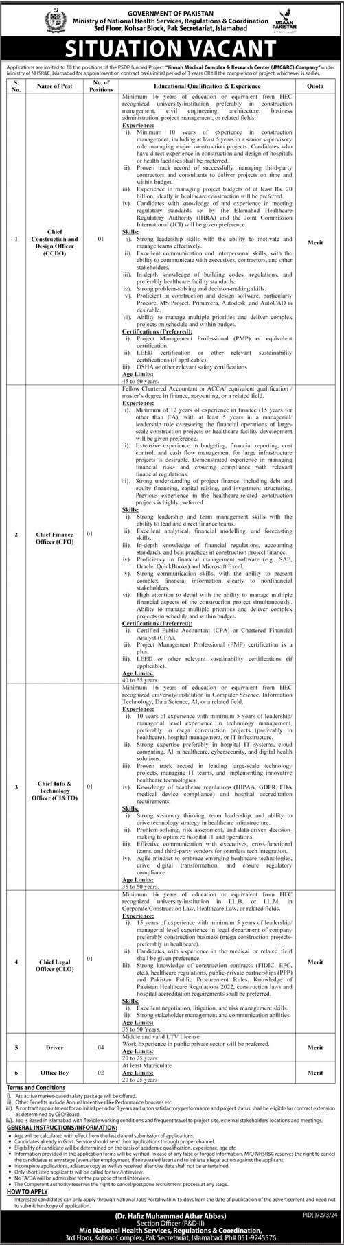 The latest PHFMC Vacancies April 2025 