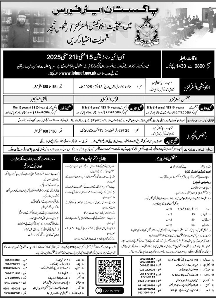 Online Registration for PAF Education Instructor and Religious Teacher 2025