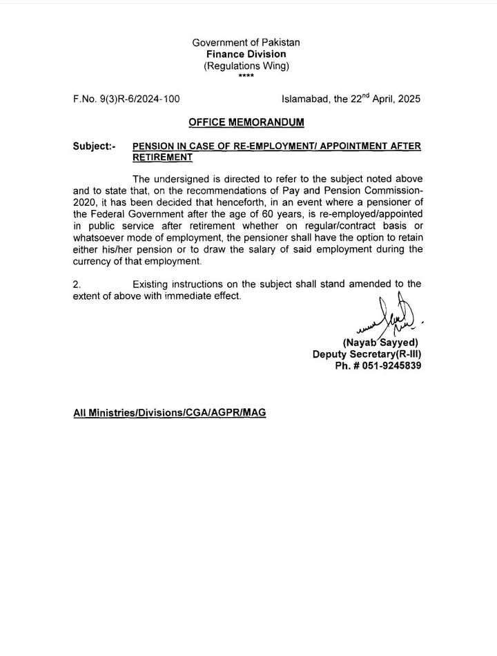 Only pension or Salary after Retirement New Job