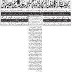 Relaxation in Income Tax for Salaried Persons in Budget 2025-26 (A News)