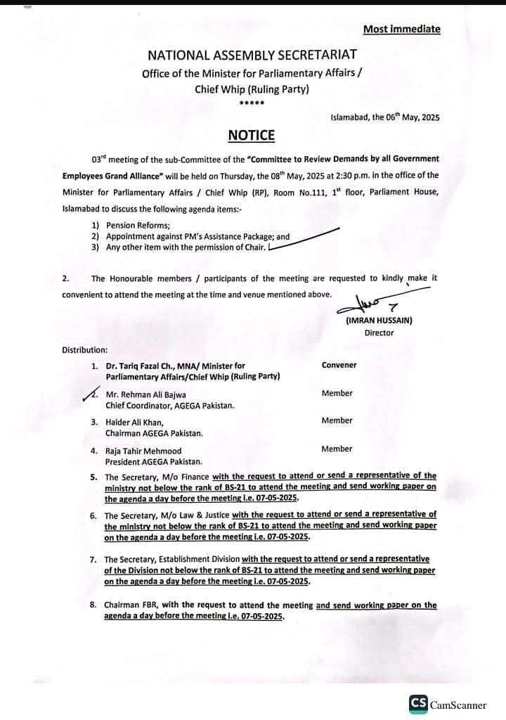 The Latest Updates of Salary / Pension Increase Budget 2025-26