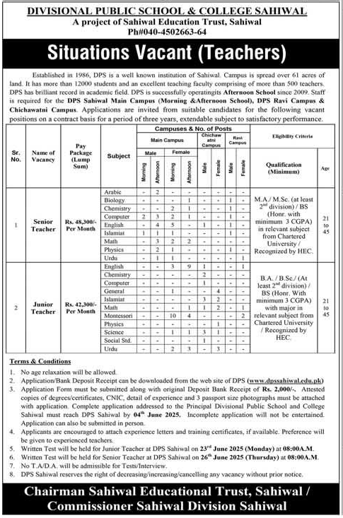 Junior Teachers and Senior Teachers Vacancies 2025 in DPS Sahiwal