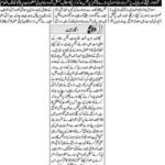 IMF and 10% of Basic Pay Increase in Salary in Budget 2025-26