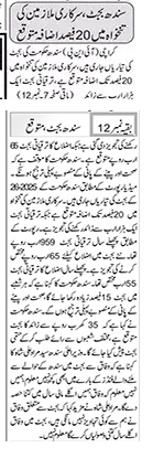Daily Dunya Dated 18-05-2025
