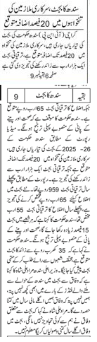 Daily Jang Dated 18-05-2025