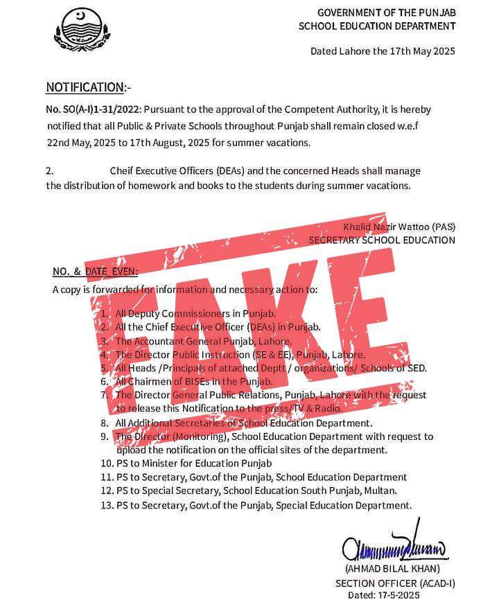 Summer Vacation wef 22 May 2025 (Fake Notification)