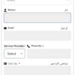 Power Smart Application Apna Meter Apni Reading 2025