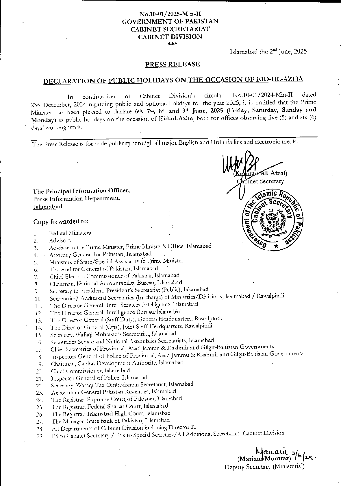 Eid-ul-Azha Holidays 2025 Pakistan