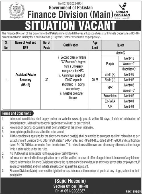 APS (BPS-17) Vacancies in Finance Division