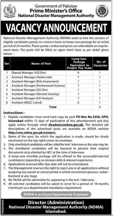 PM Office NDMA Vacancies 2025